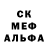 МДМА crystal Yula K