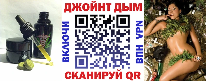 Cannafood марихуана  Сычёвка 