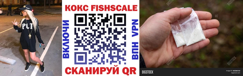 Кокаин 99%  ОМГ ОМГ ONION  Сычёвка 