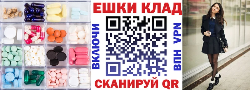 ЭКСТАЗИ круглые  OMG ONION  Сычёвка  где продают  