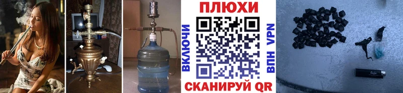 ГАШ хэш  наркота  Сычёвка 