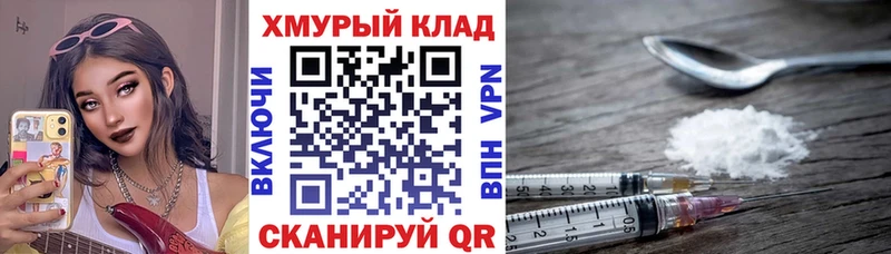 ГЕРОИН Афган ОМГ ОМГ зеркало Сычёвка