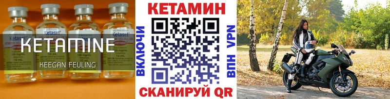 даркнет клад  Сычёвка  Кетамин ketamine 