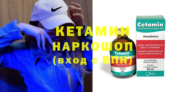 мескалин Надым