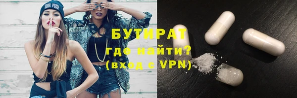 мескалин Надым