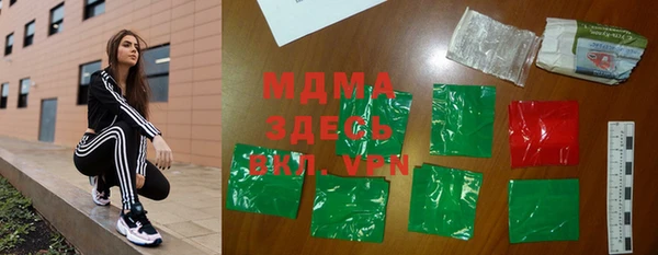 мескалин Надым