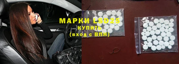 мескалин Надым
