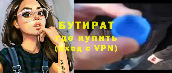 мескалин Надым