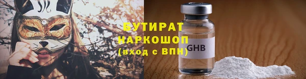 скорость Навашино