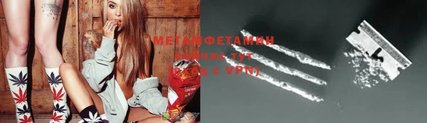 мескалин Надым