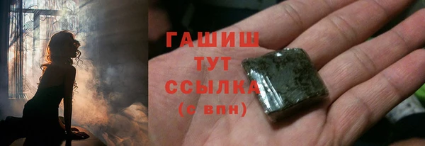 мескалин Надым