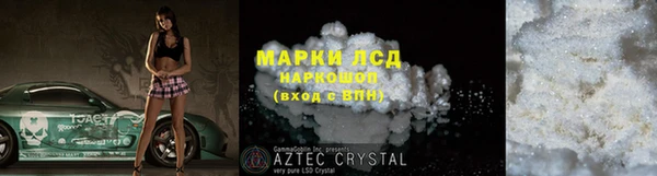 гидропоника Наволоки