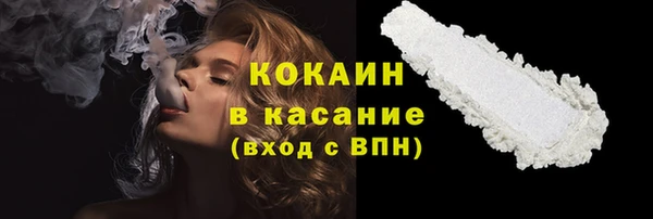 мескалин Надым