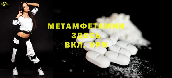 мескалин Надым