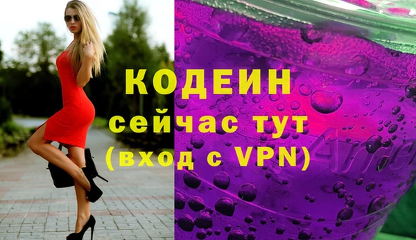 мескалин Надым