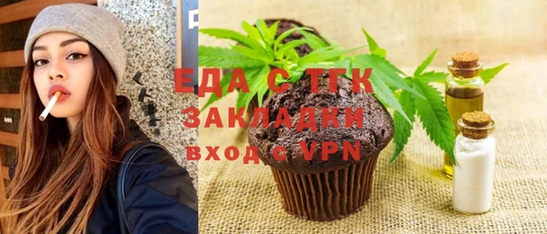 мескалин Надым