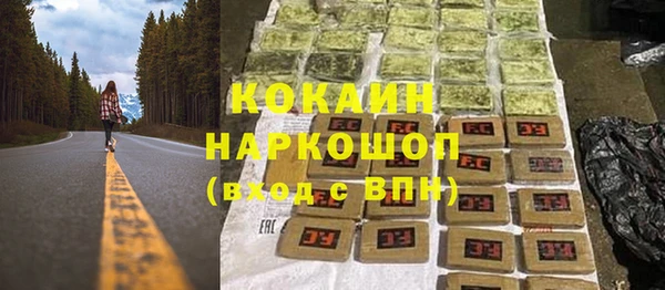 скорость Навашино