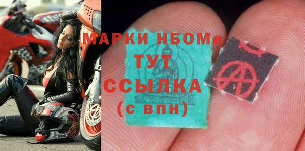 мескалин Надым