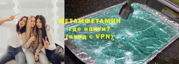 мескалин Надым