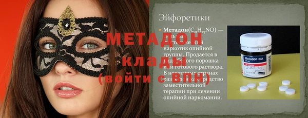 мескалин Надым