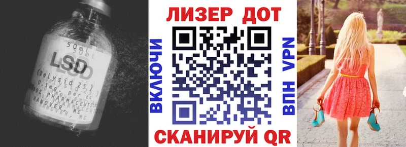 LSD-25 экстази кислота  цена наркотик  darknet телеграм  Сычёвка 