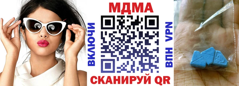 MDMA Molly  Сычёвка 