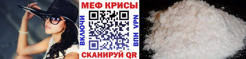 Меф mephedrone  Сычёвка 