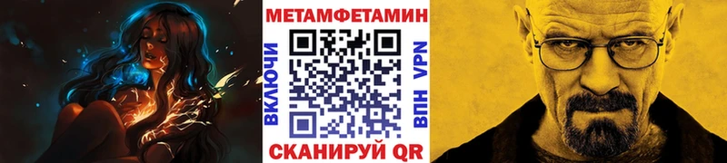 Метамфетамин винт Сычёвка