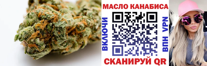 Дистиллят ТГК вейп  Сычёвка 