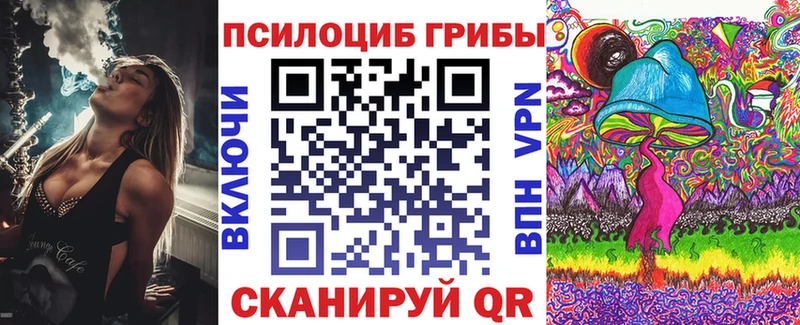 Псилоцибиновые грибы GOLDEN TEACHER  дарнет шоп  mega вход  Сычёвка 