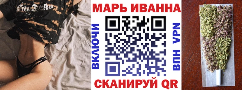 Конопля Ganja цены Сычёвка